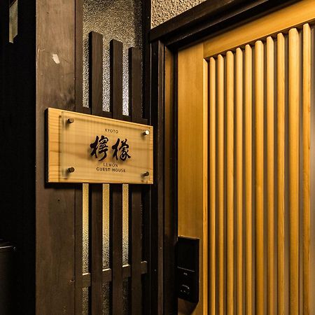 Oyado Lemon Villa Kyoto Exterior photo