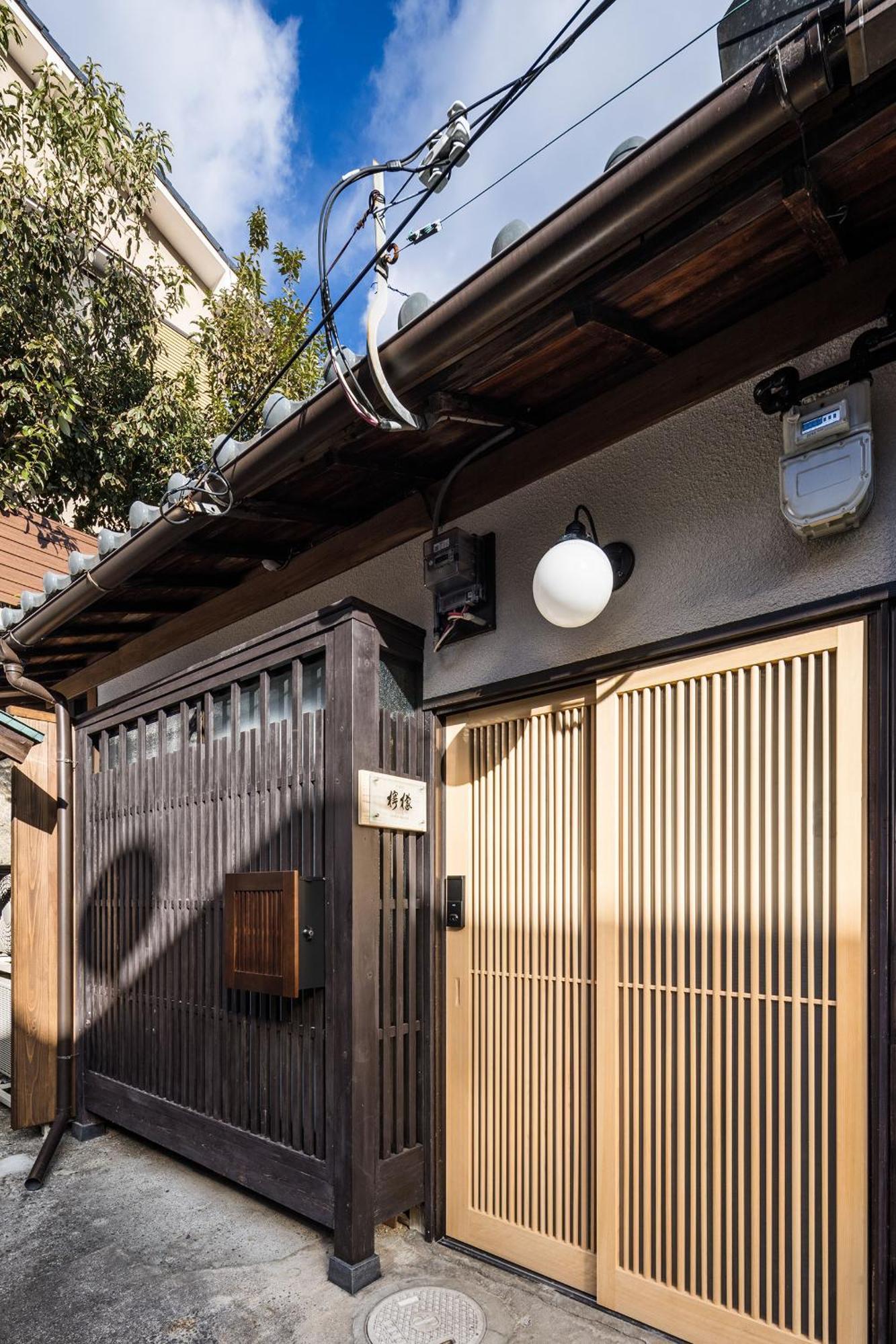 Oyado Lemon Villa Kyoto Exterior photo